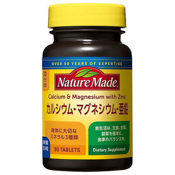 Otsuka Pharmaceutical Nature Made Calcium Magnesium Zinc 90 tablets x 3 pieces [Shipped in Japan]