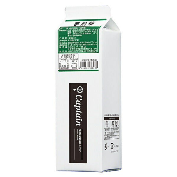Nakamura Shoten Captain Uji Tea 1L paper pack x 6 bottles [shipped in Japan]