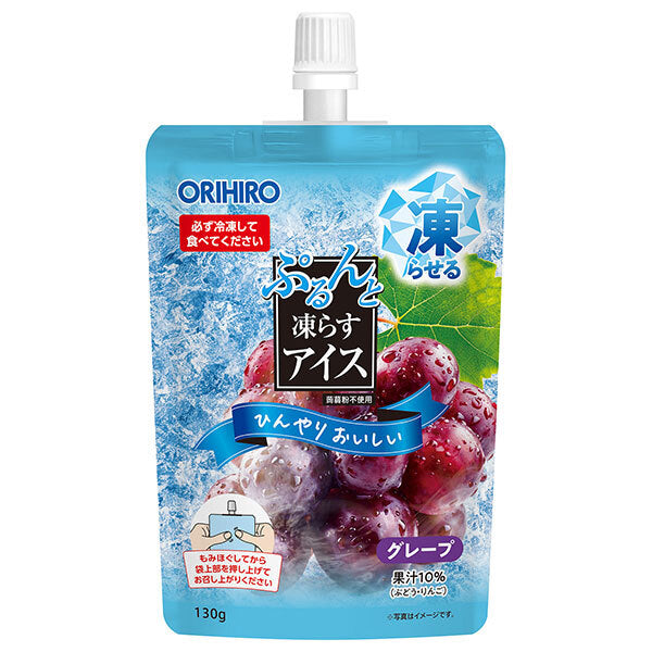 オリヒロ ぷるんと凍らすアイス スタンディング(ST) グレープ 130gパウチ×48個入【日本出荷】