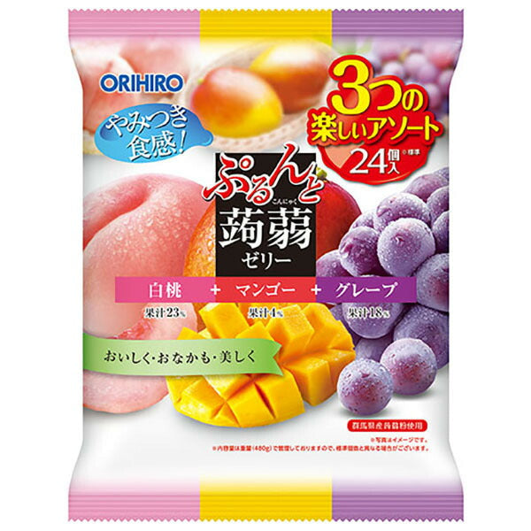 オリヒロ ぷるんと蒟蒻ゼリー 白桃+マンゴー+グレープ 480g(20g×24個)×12袋入【日本出荷】