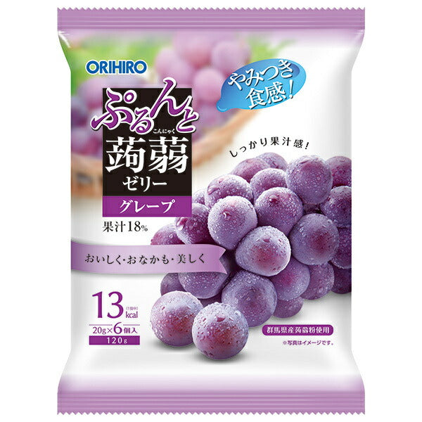 オリヒロ ぷるんと蒟蒻ゼリー グレープ (20gパウチ×6個)×24袋入【日本出荷】