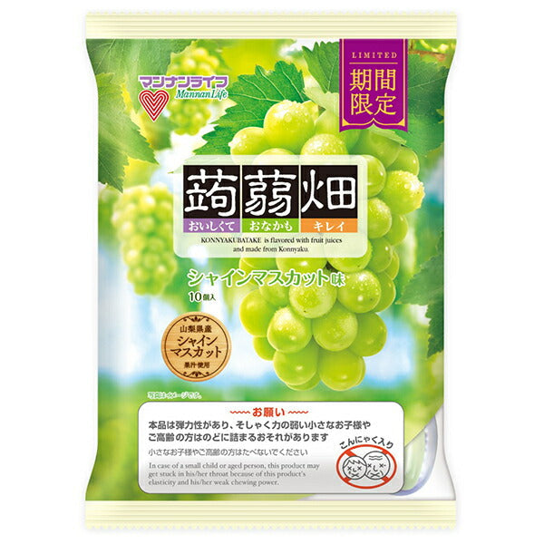 マンナンライフ 蒟蒻畑 シャインマスカット味 (25g×10個)×12袋入【日本出荷】