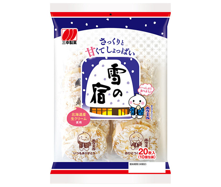 三幸製菓 雪の宿 サラダ 20枚×12袋入【日本出荷】