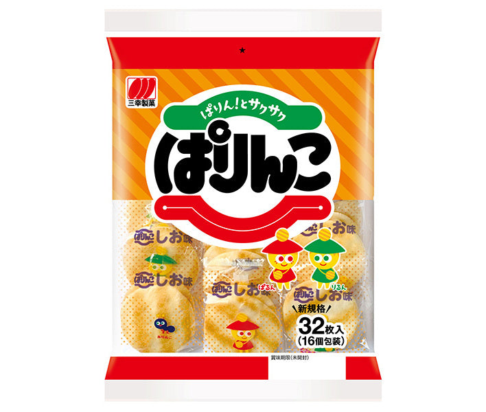 三幸製菓 ぱりんこ 32枚×12袋入【日本出荷】