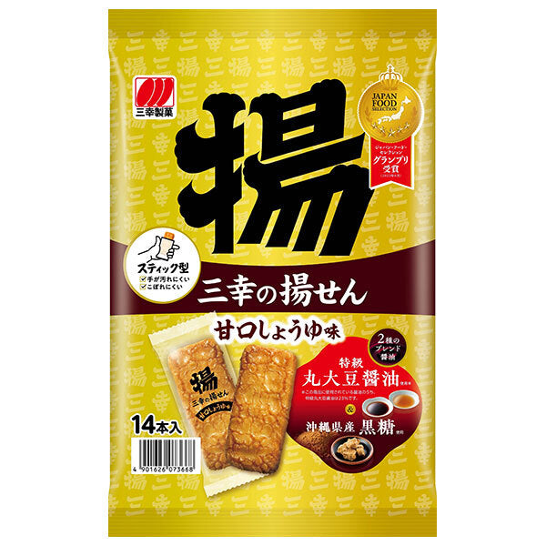 三幸製菓 三幸の揚せん 甘口しょうゆ味 14本×12袋入【日本出荷】