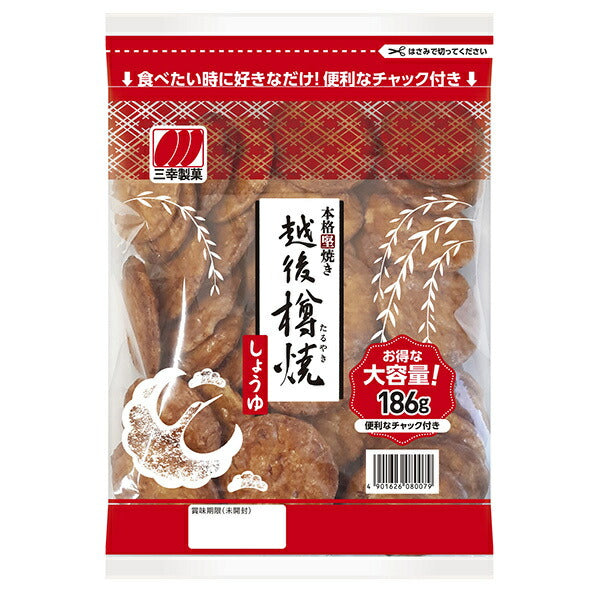 三幸製菓 チャック 越後樽焼 しょうゆ 186g×12袋入【日本出荷】