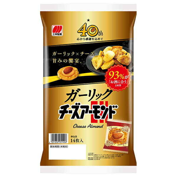 Sanko Seika Garlic Cheese Almond 14 pieces x 16 bags [shipped in Japan]