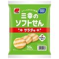 三幸製菓 三幸のソフトせん サラダ味 55g×20袋入【日本出荷】