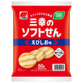 三幸製菓 三幸のソフトせん えびしお味 50g×20袋入【日本出荷】