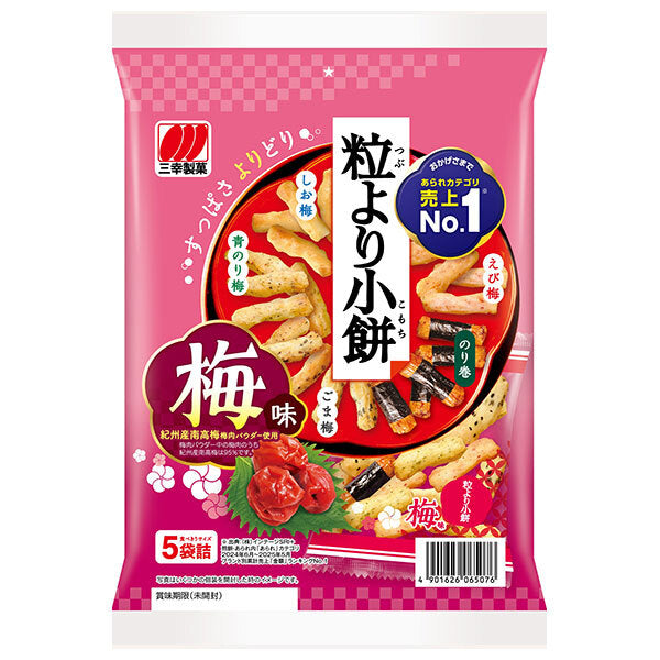 三幸製菓 粒より小餅 梅味 80g×12袋入【日本出荷】