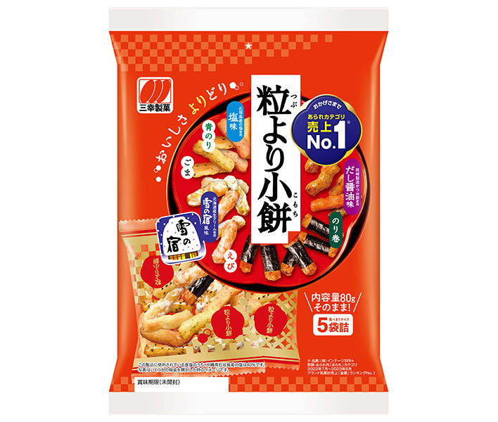三幸製菓 粒より小餅 80g×12袋入【日本出荷】
