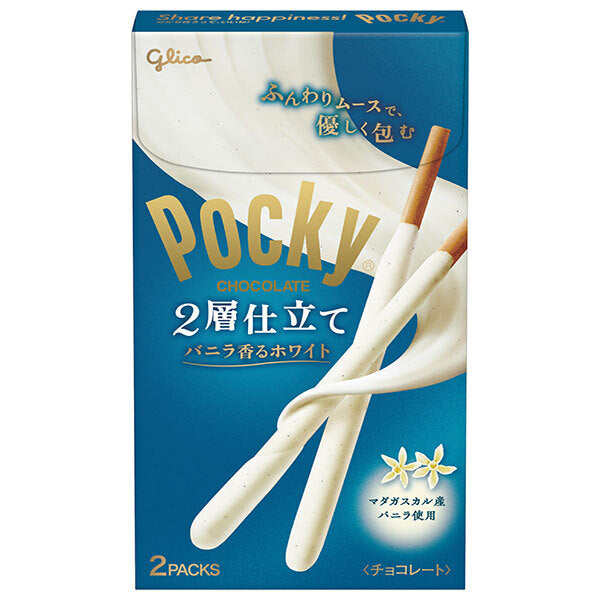 江崎グリコ ポッキー 2層仕立て バニラ香るホワイト 2袋×10個入【日本出荷】