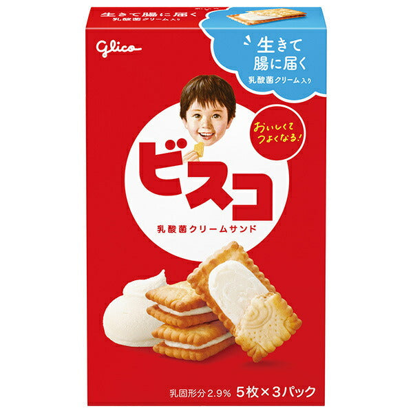 江崎グリコ ビスコ 15枚×10箱入【日本出荷】