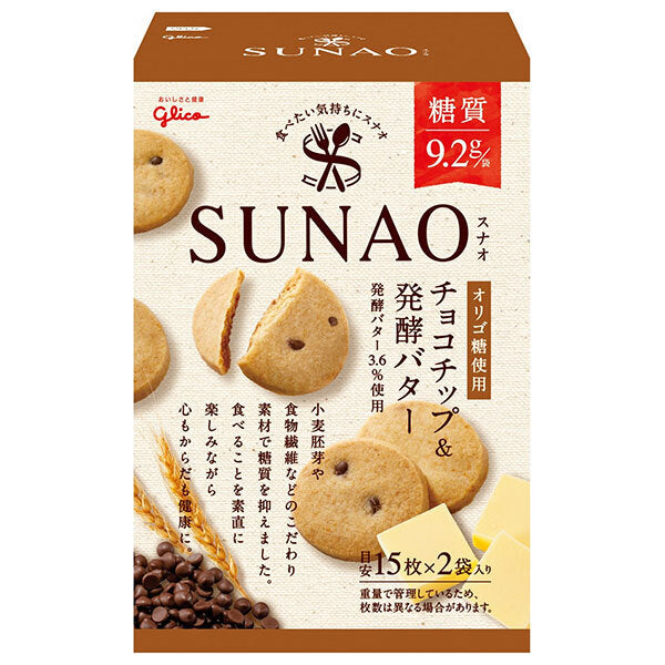 江崎グリコ SUNAO(スナオ) チョコチップ&発酵バター 62g×5箱入【日本出荷】