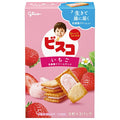 江崎グリコ ビスコ いちご 15枚×10箱入【日本出荷】