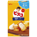 Ezaki Glico Bisco Fermented Butter 15 pieces x 10 boxes [shipped in Japan]