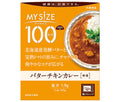 大塚食品 マイサイズ バターチキンカレー 中辛 120g×30個入【日本出荷】
