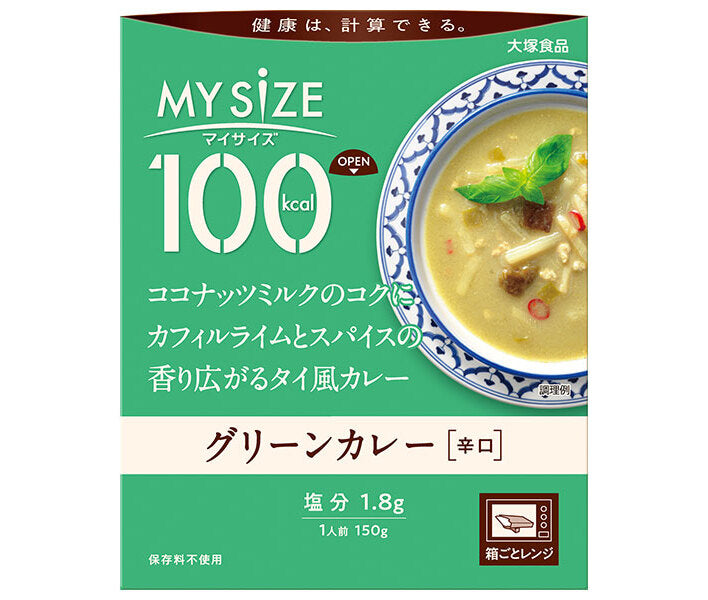 大塚食品 マイサイズ グリーンカレー 辛口 150g×30個入【日本出荷】