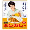 大塚食品 元祖ボンカレー 200g×30個入【日本出荷】