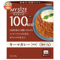大塚食品 マイサイズ キーマカレー 中辛 100g×30個入【日本出荷】