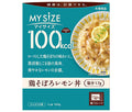 大塚食品 マイサイズ%D%A 鶏そぼろレモン丼 100g×30個入【日本出荷】