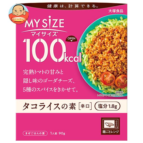 Otsuka Foods My Size Taco Rice Mix Spicy 90g x 30 pieces [Shipped in Japan]