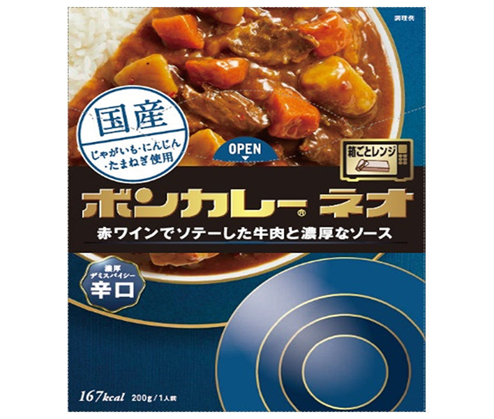 大塚食品 ボンカレーネオ 濃厚デミスパイシー 辛口 200g×30個入【日本出荷】