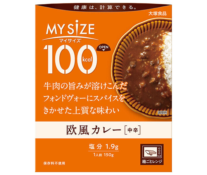 大塚食品 マイサイズ 欧風カレー 中辛 150g×30個入【日本出荷】