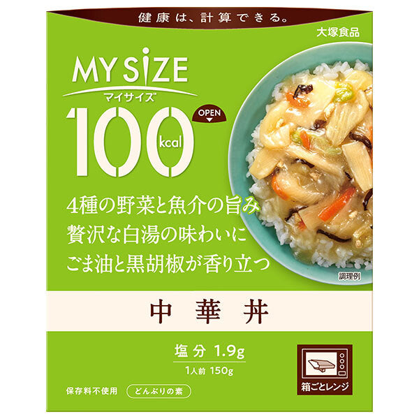 大塚食品 マイサイズ 中華丼 150g×30個入【日本出荷】