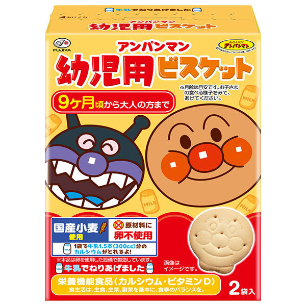 不二家 アンパンマン 幼児用ビスケット 84g(42g×2袋)×5箱入【日本出荷】