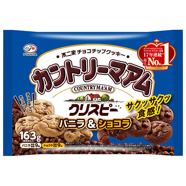 不二家 カントリーマアム クリスピー バニラ&ショコラ 163g×18袋入【日本出荷】