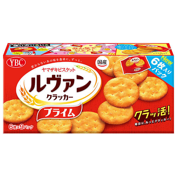 ヤマザキビスケット ルヴァン クラッカープライム (6枚×9P)×10箱入【日本出荷】
