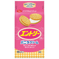 ヤマザキビスケット エントリー (8枚×2P)×12袋入【日本出荷】