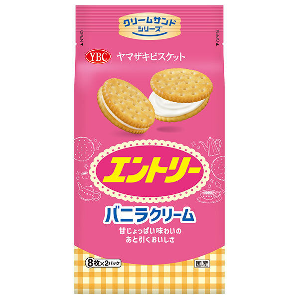 ヤマザキビスケット エントリー (8枚×2P)×12袋入【日本出荷】