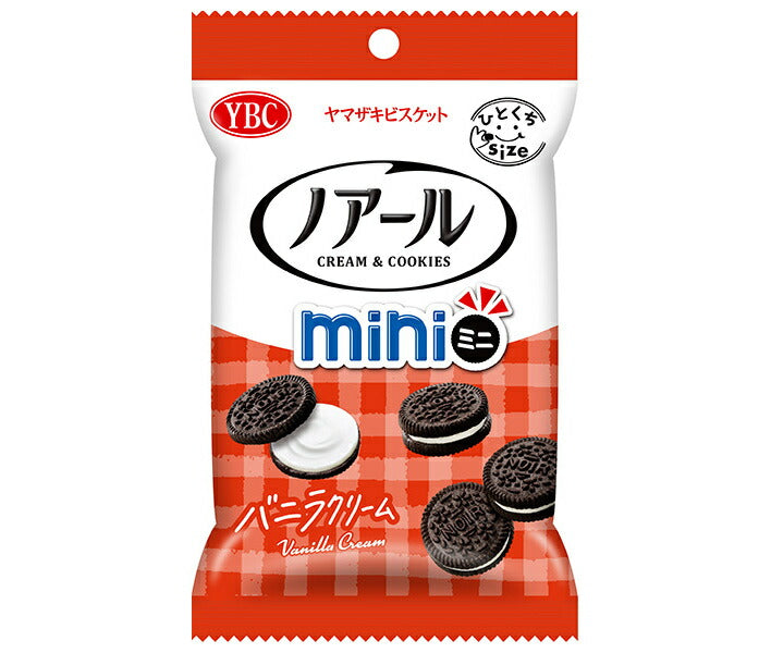 ヤマザキビスケット ノアールミニ 55g×10袋入【日本出荷】