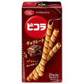 Yamazaki Biscuit Picola Chocolate (5 pieces x 2 pieces) x 10 pieces [shipped in Japan]