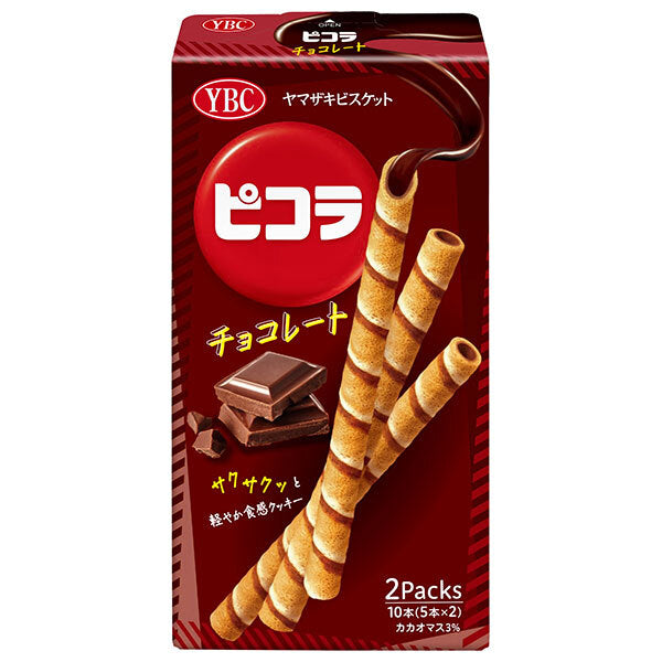 Yamazaki Biscuit Picola Chocolate (5 pieces x 2 pieces) x 10 pieces [shipped in Japan]
