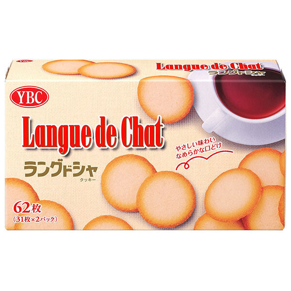 ヤマザキビスケット ラングドシャL 62枚(31枚×2P)×10個入【日本出荷】