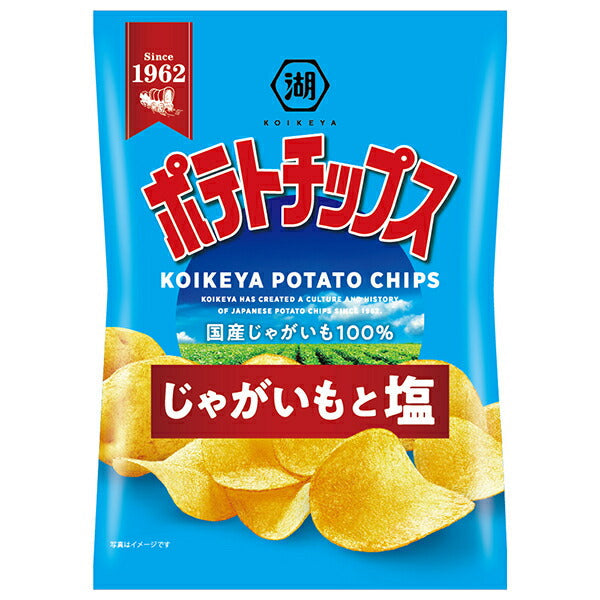 Koikeya Potato Chips Potato and Salt 55g x 12 bags [Shipped in Japan]