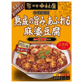 新宿中村屋 新宿中村屋 本格四川 熟成の旨み、あふれる麻婆豆腐 150g×5箱入【日本出荷】
