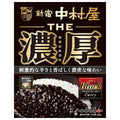 新宿中村屋 THE濃厚 ブラックスパイシーカリー 160g×5箱入【日本出荷】