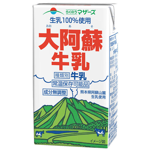 らくのうマザーズ 大阿蘇牛乳 250ml紙パック×24本入【日本出荷】