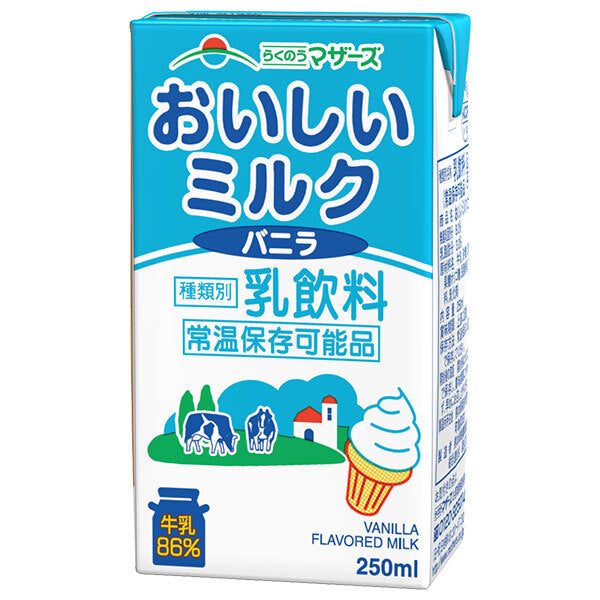 Rakuno Mothers Delicious Milk Vanilla 250ml paper pack x 24 bottles [shipped in Japan]