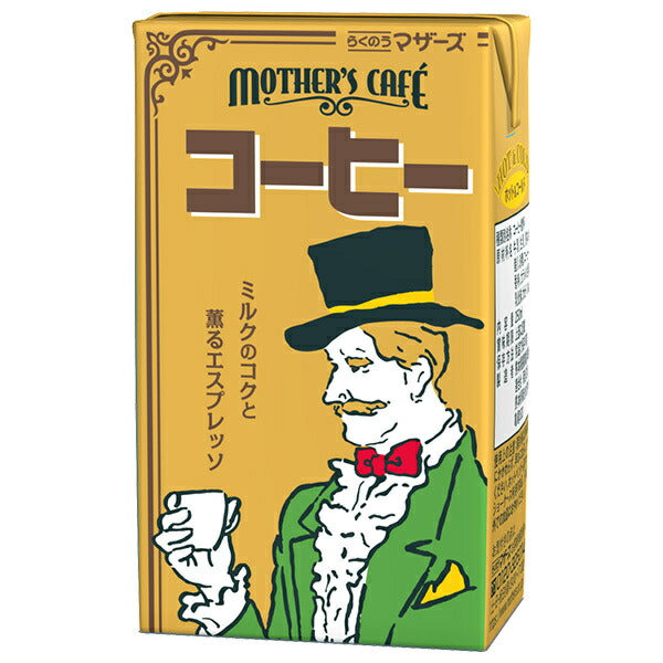 Rakuno Mothers Coffee 250ml paper pack x 24 pieces [shipped in Japan]