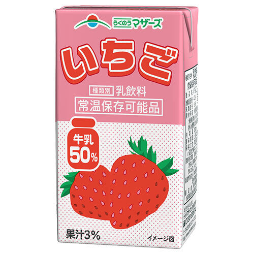 らくのうマザーズ いちご 250ml紙パック×24本入【日本出荷】