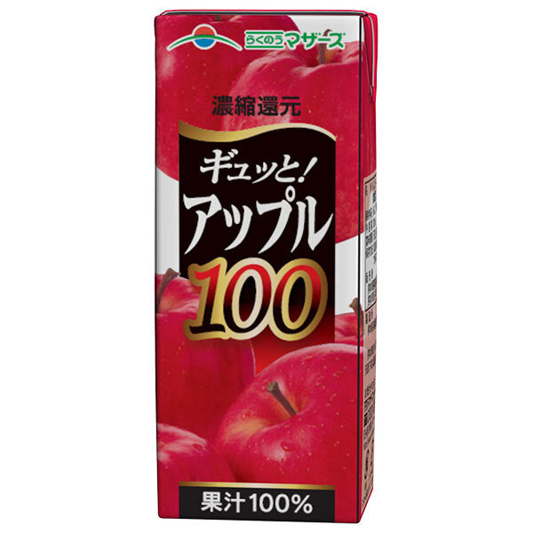 らくのうマザーズ アップル100 200ml紙パック×24本入【日本出荷】