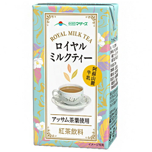 らくのうマザーズ ロイヤルミルクティー 250ml紙パック×24本入【日本出荷】