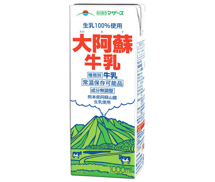らくのうマザーズ 大阿蘇牛乳 1000ml紙パック×6本入【日本出荷】