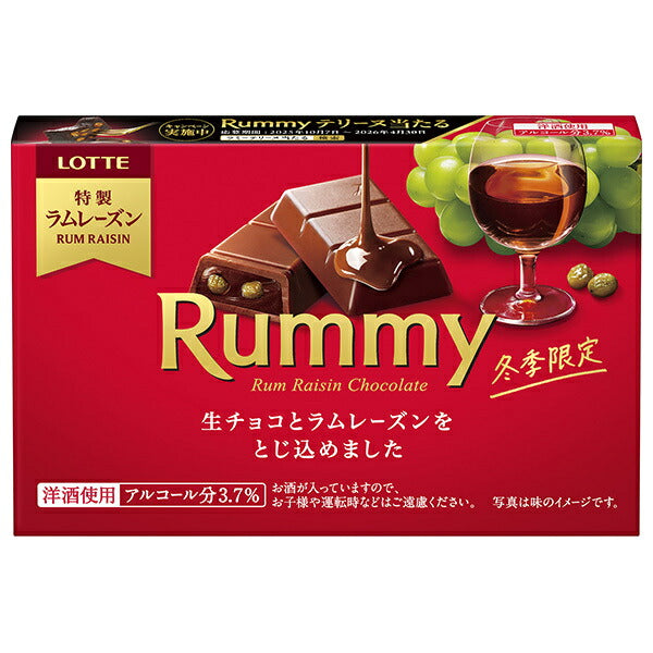 Lotte Lamy 3 bottles x 10 pieces [shipped in Japan]