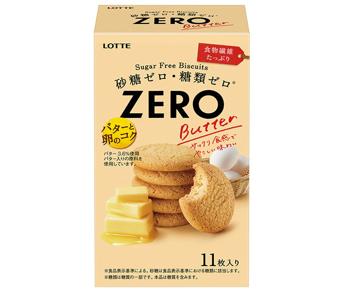 Lotte Zero Sugar Free Biscuits Butter 11 pieces x 5 pieces [Shipped in Japan]